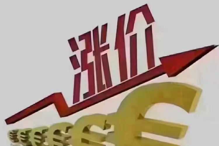 后續(xù)原材還會(huì)上漲嗎？