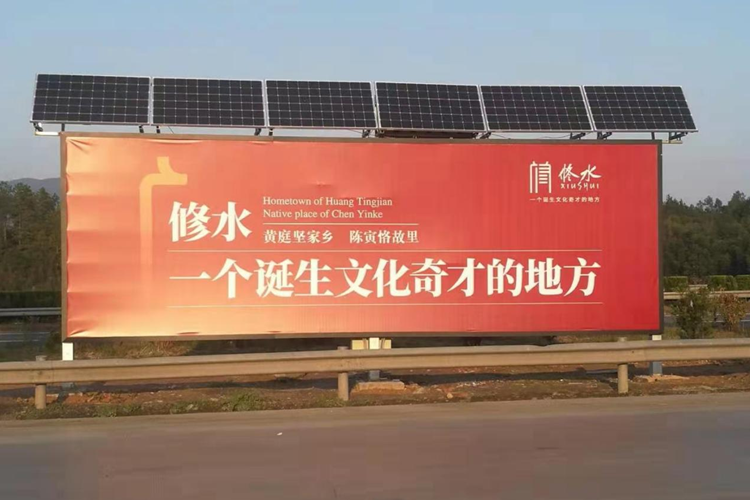 新政策出臺(tái)-------發(fā)文推整縣安裝戶(hù)用光伏 ！