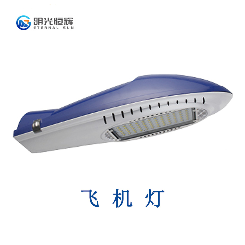 飛機(jī)燈
