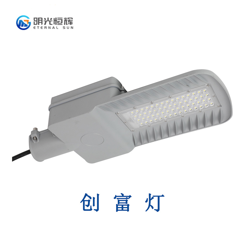 創(chuàng)富燈
